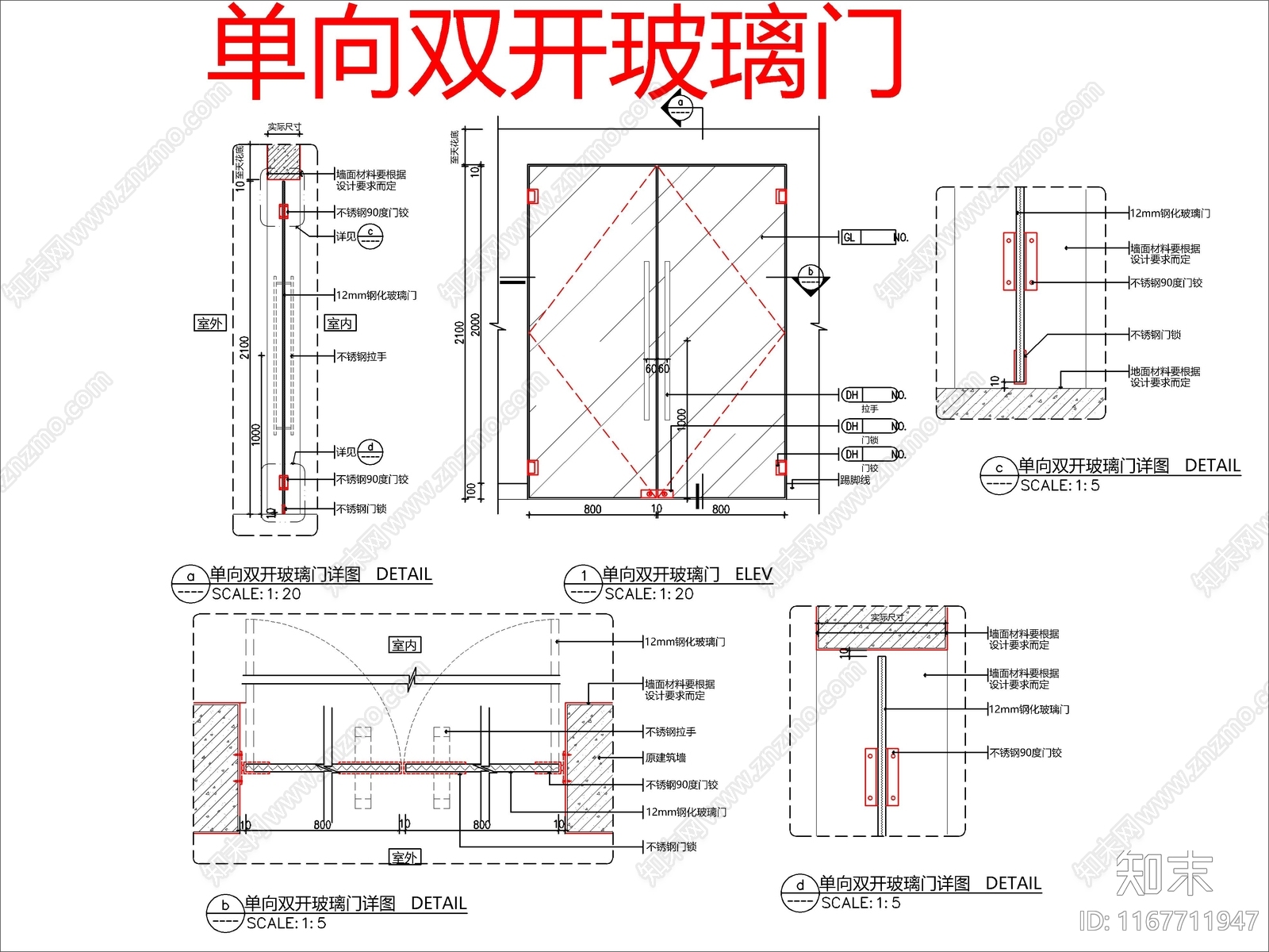 现代门节点cad施工图下载【ID:1167711947】