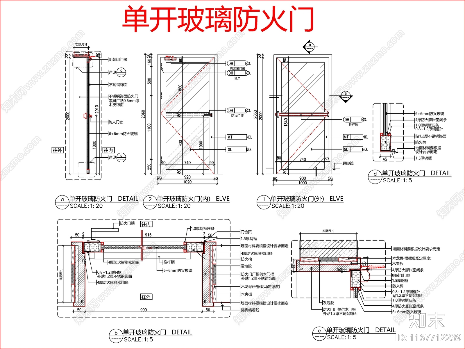 现代门节点cad施工图下载【ID:1167712239】