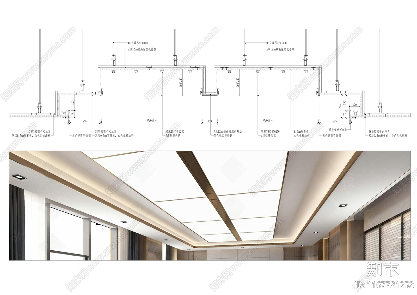 现代吊顶节点cad施工图下载【ID:1167721252】