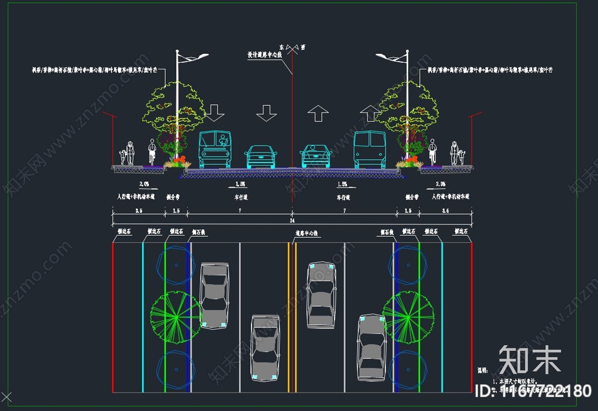 现代简约道路绿化施工图下载【ID:1167722180】