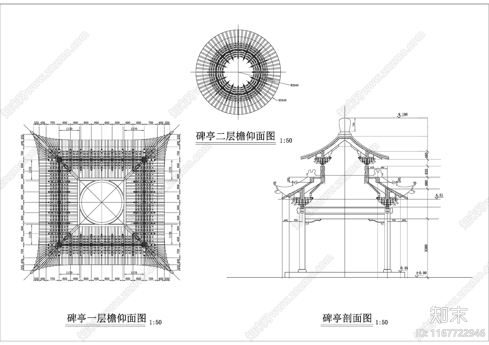 现代古建cad施工图下载【ID:1167722946】