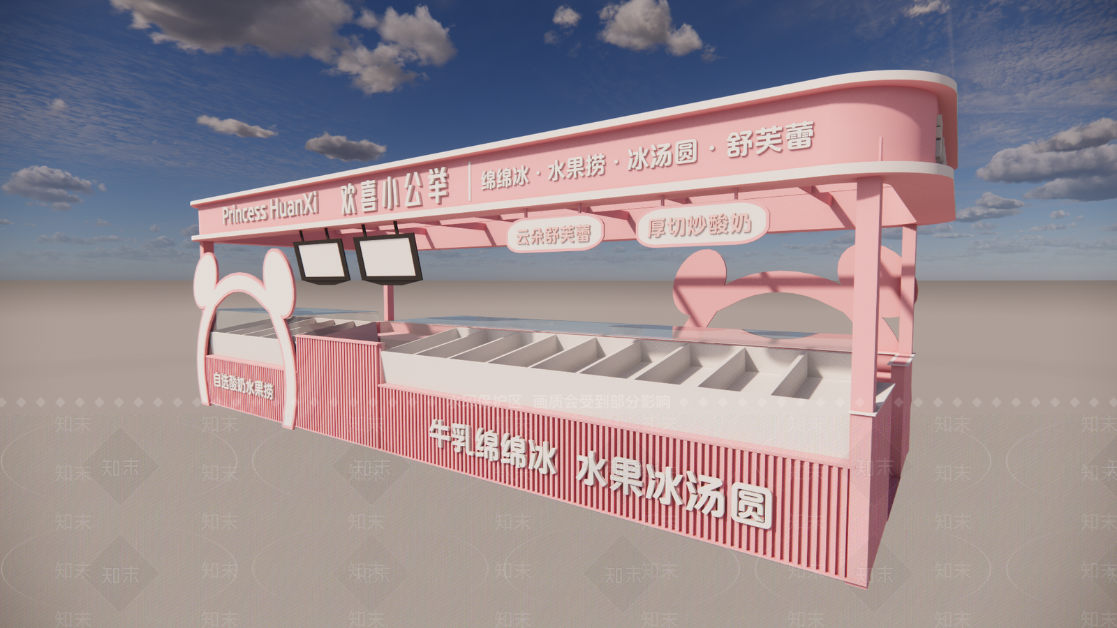 现代奶茶店SU模型下载【ID:1167799428】