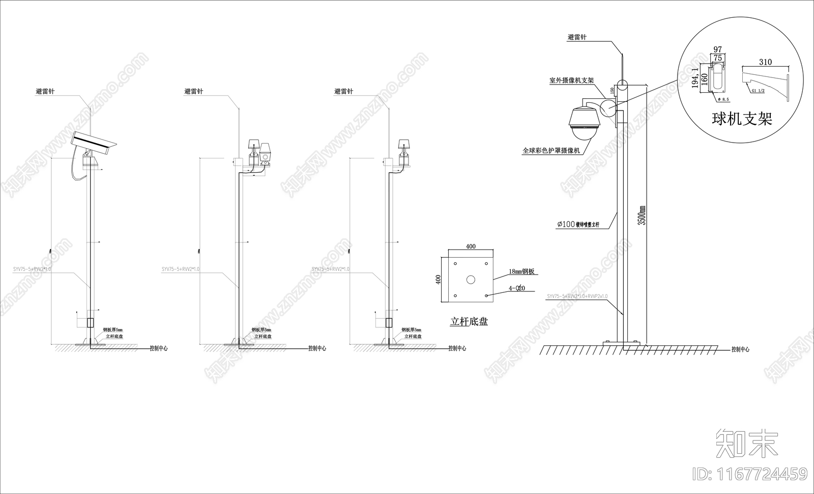 现代监控施工图下载【ID:1167724459】