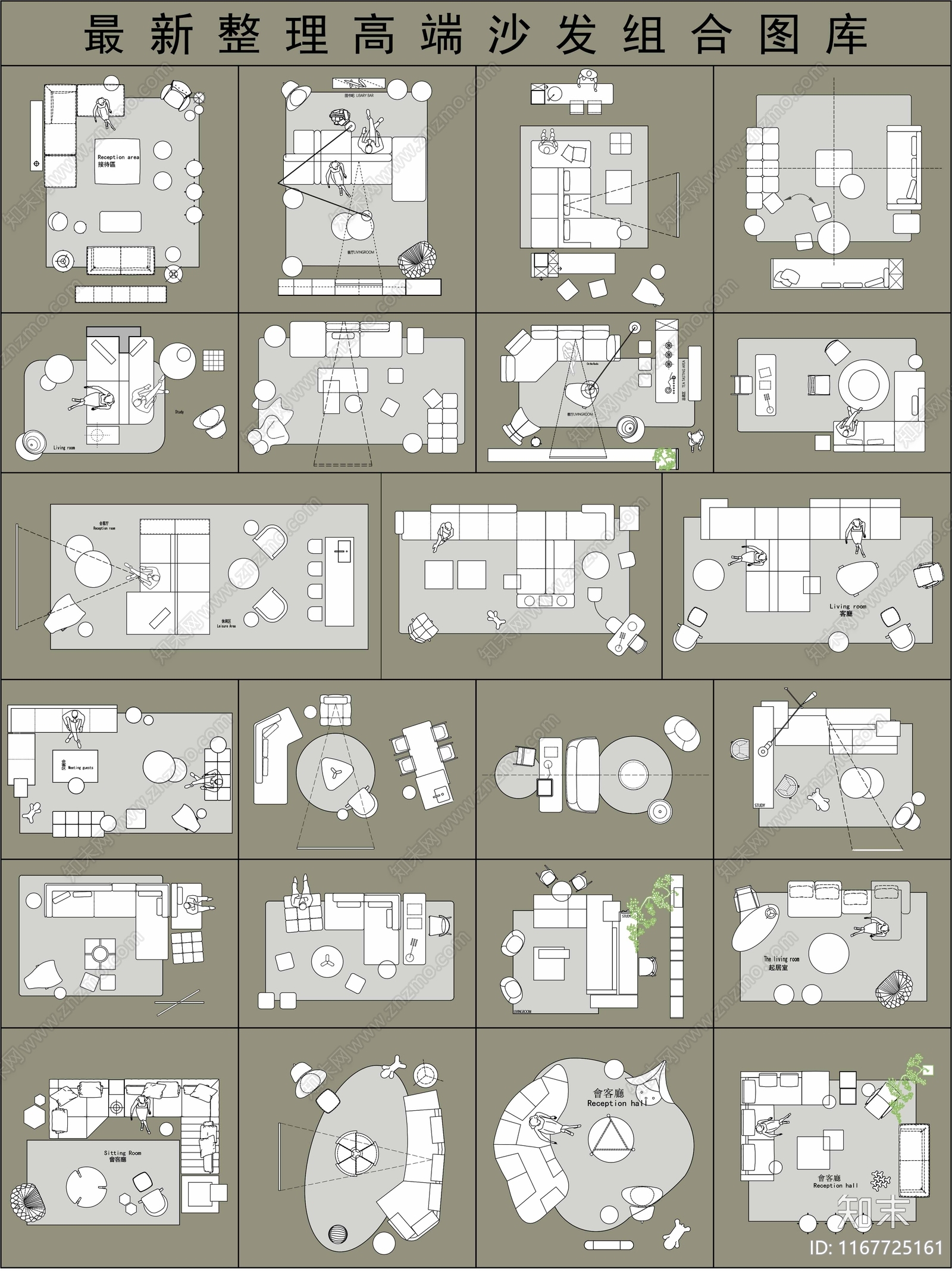 现代综合家具图库施工图下载【ID:1167725161】