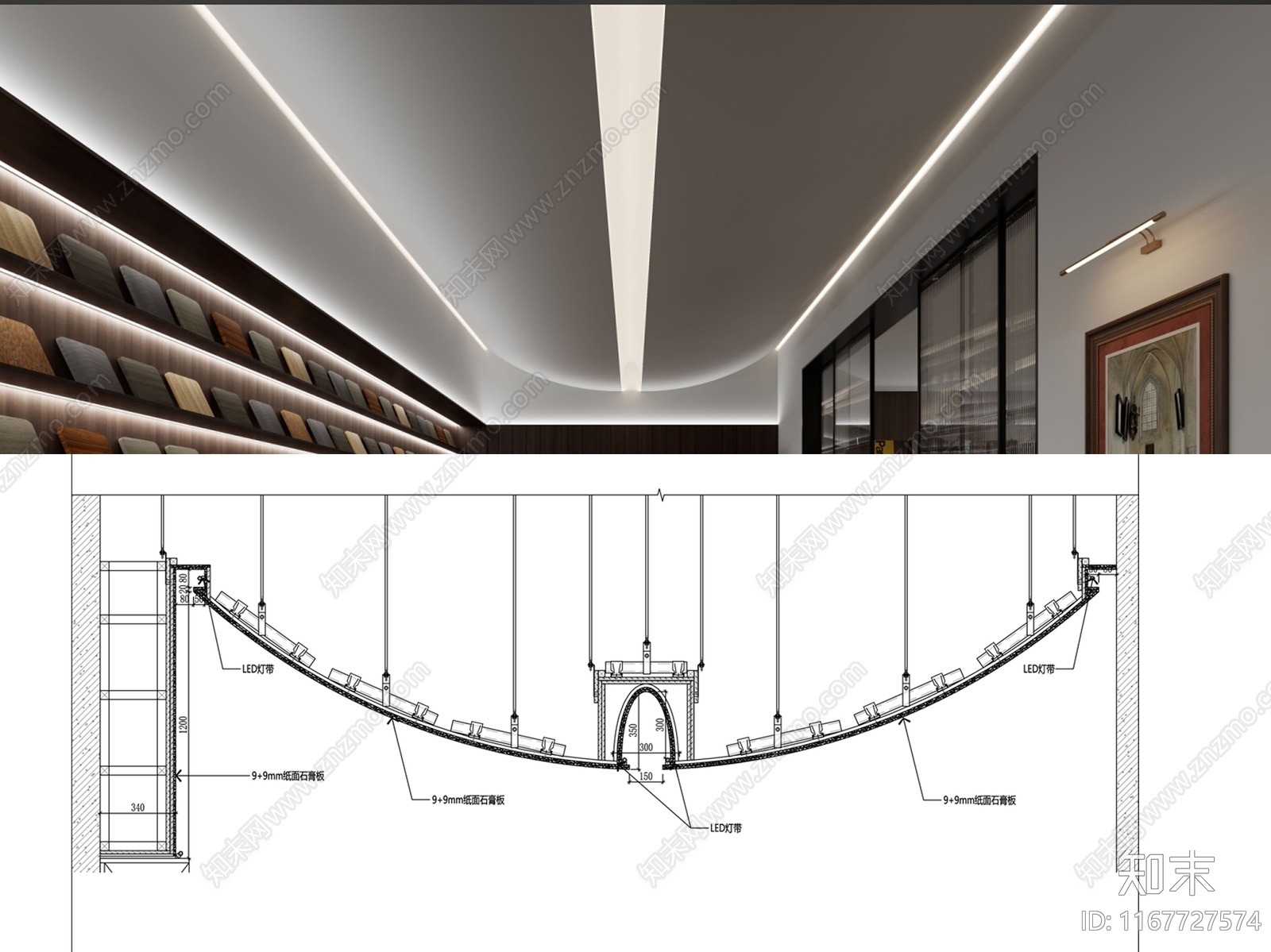 现代吊顶节点cad施工图下载【ID:1167727574】