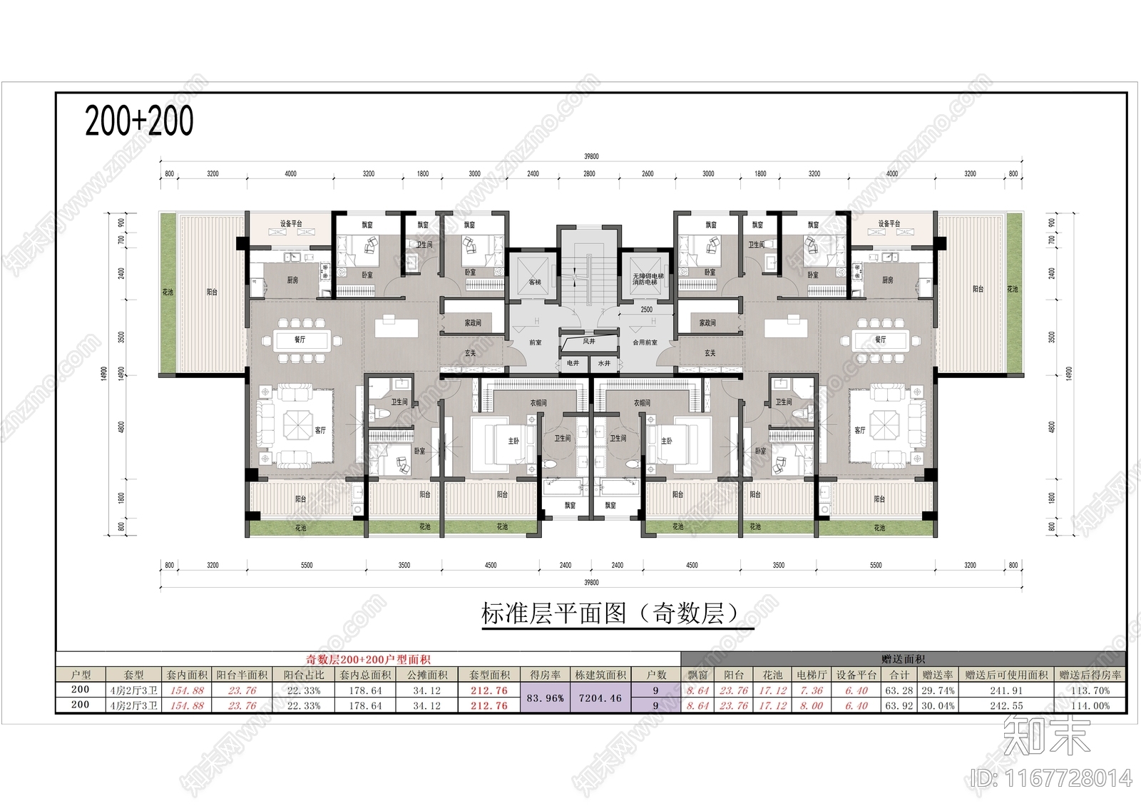 现代住宅楼建筑施工图下载【ID:1167728014】