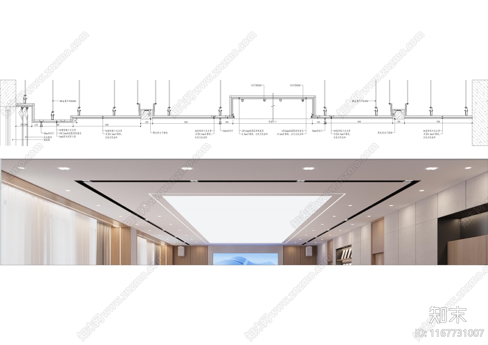 现代吊顶节点cad施工图下载【ID:1167731007】