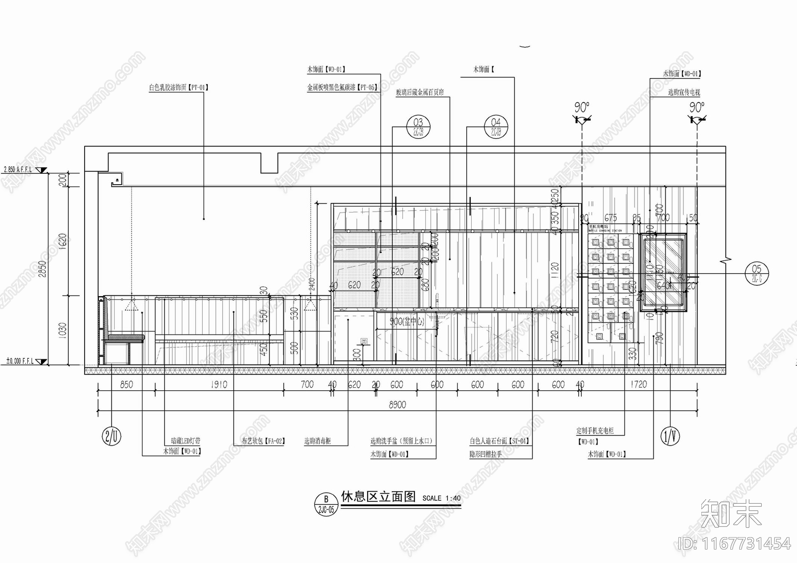 现代办公室cad施工图下载【ID:1167731454】