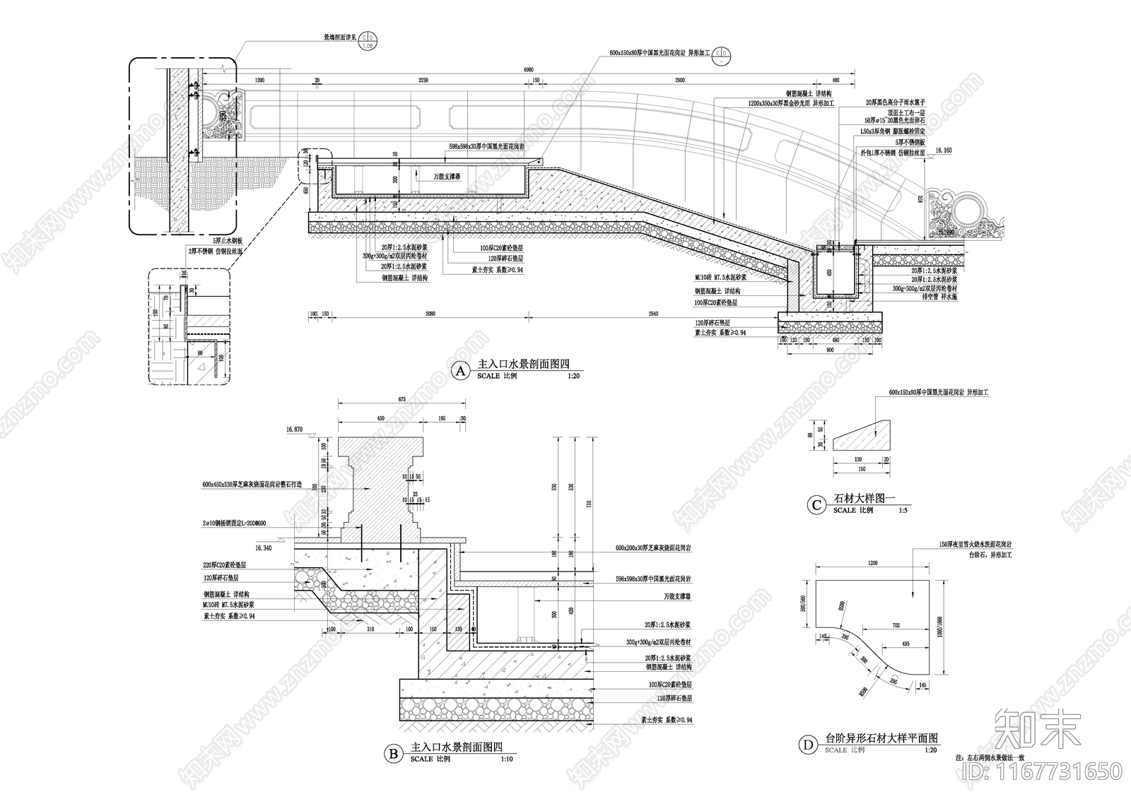 新中式示范区景观施工图下载【ID:1167731650】