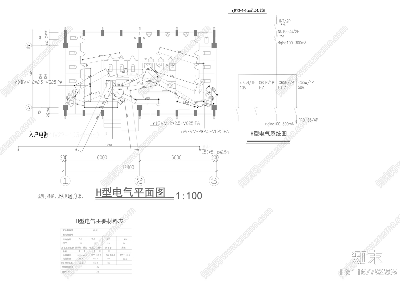 现代公厕cad施工图下载【ID:1167732205】