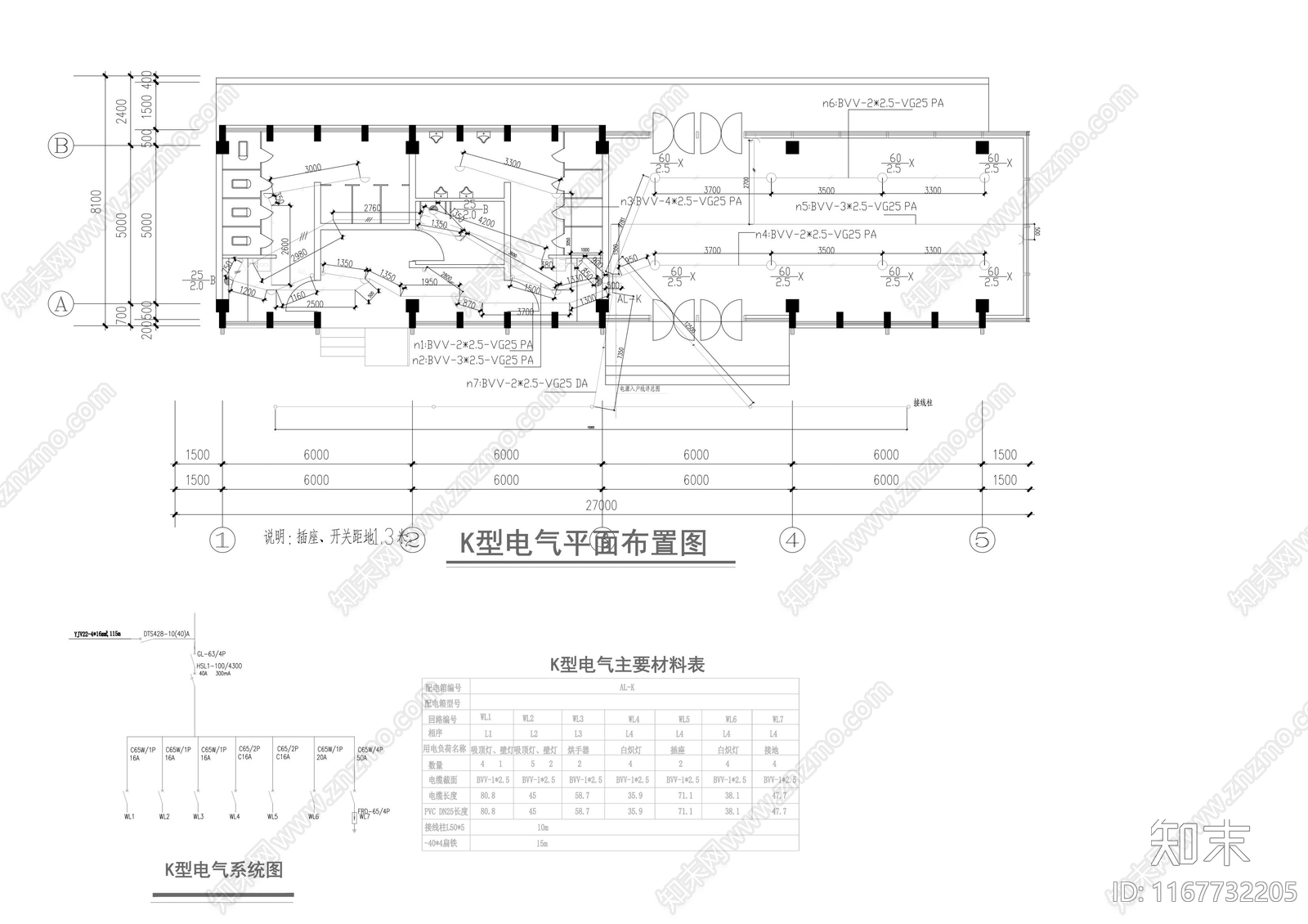 现代公厕cad施工图下载【ID:1167732205】