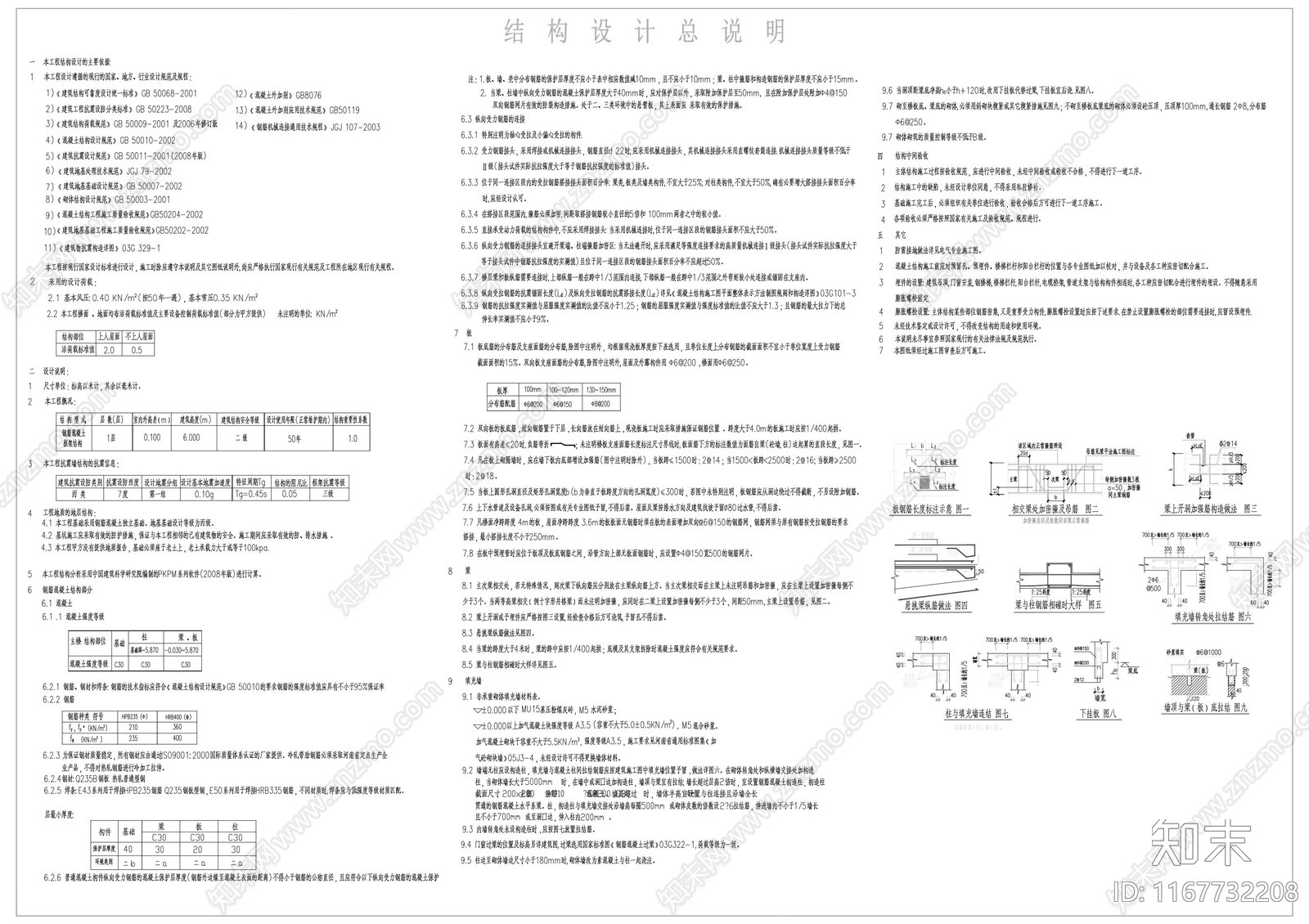 新中式中式公厕cad施工图下载【ID:1167732208】