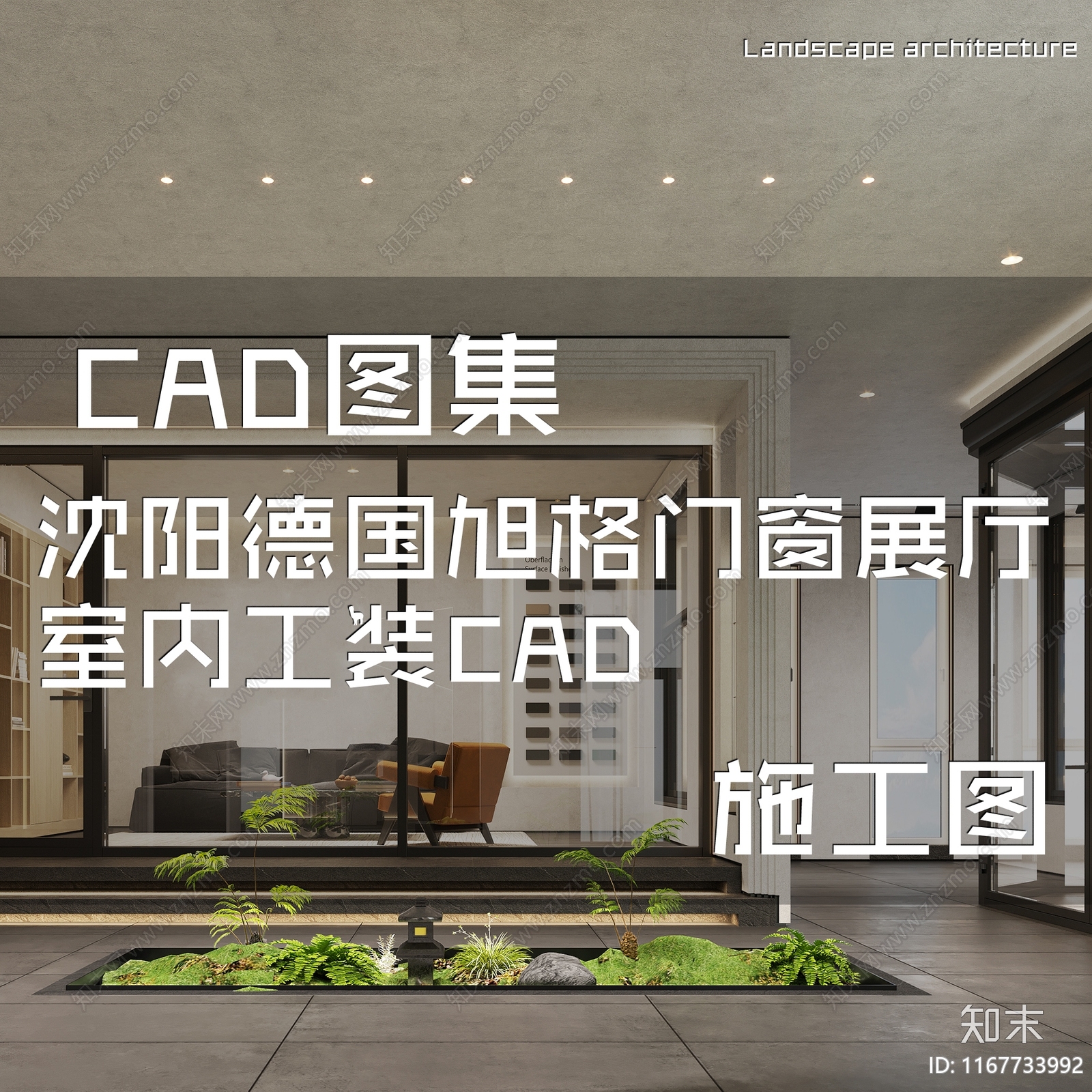 现代展厅cad施工图下载【ID:1167733992】