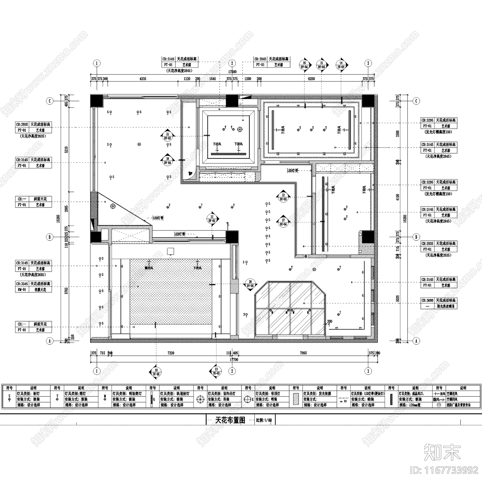 现代展厅cad施工图下载【ID:1167733992】