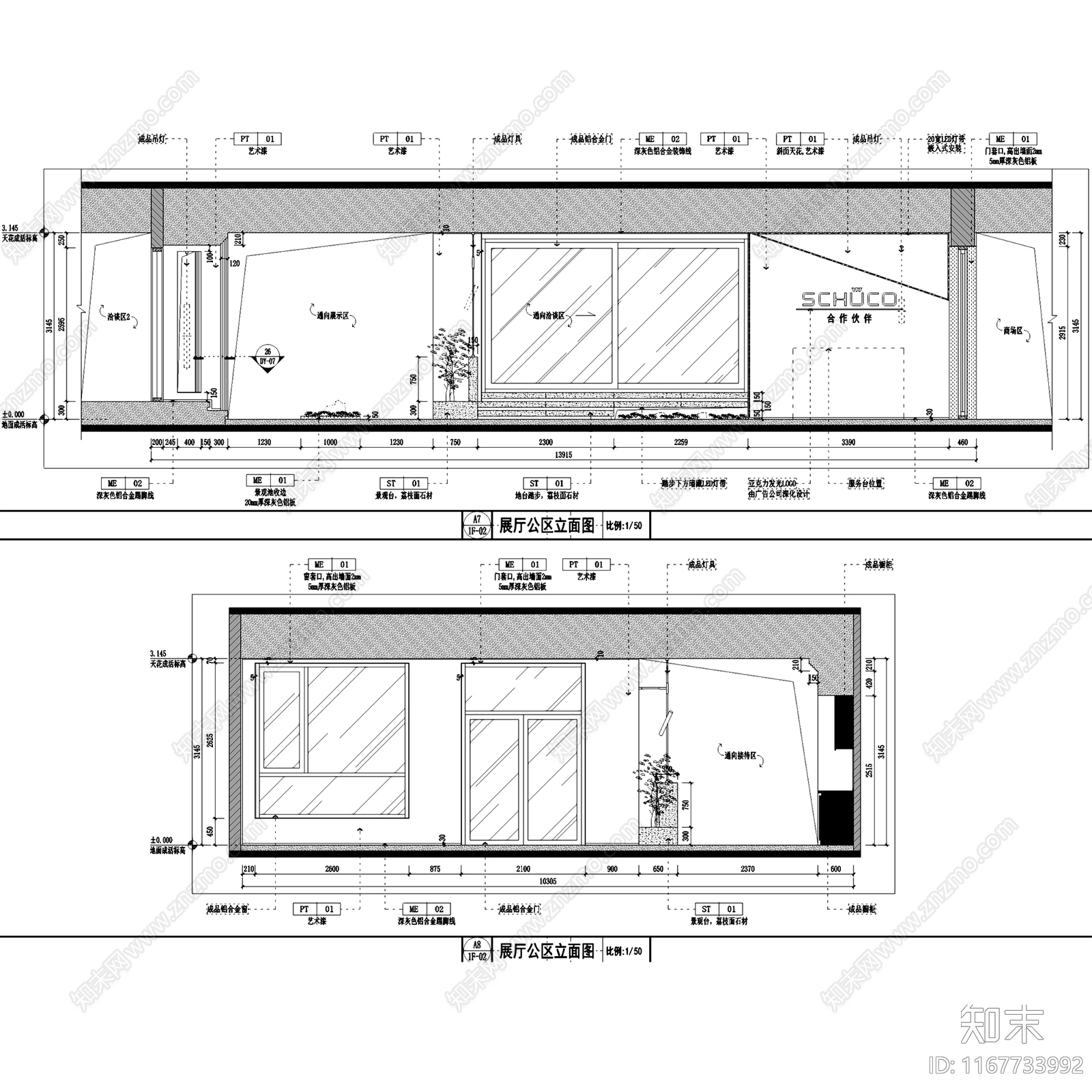 现代展厅cad施工图下载【ID:1167733992】