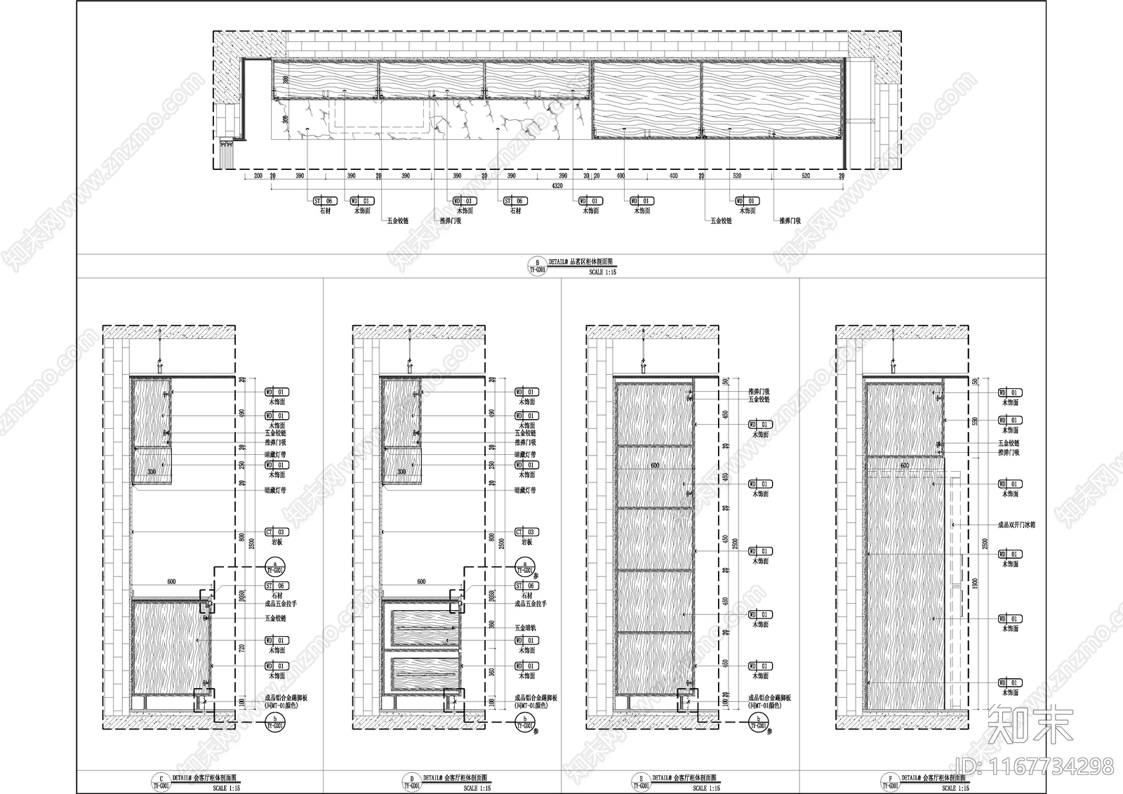 现代家具节点详图cad施工图下载【ID:1167734298】