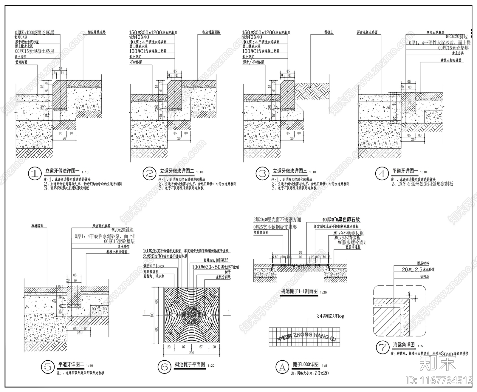 现代商业景观cad施工图下载【ID:1167734513】