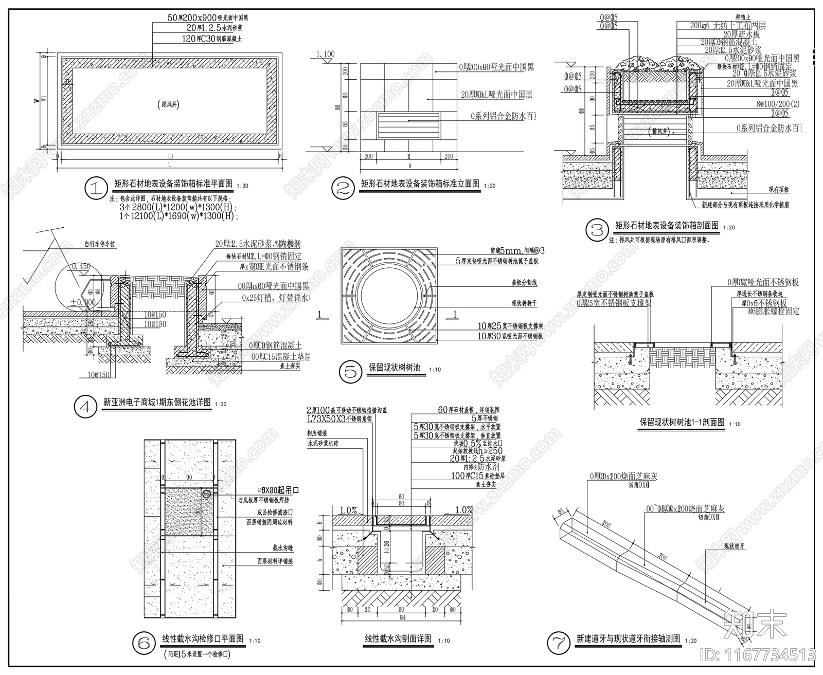 现代商业景观cad施工图下载【ID:1167734513】