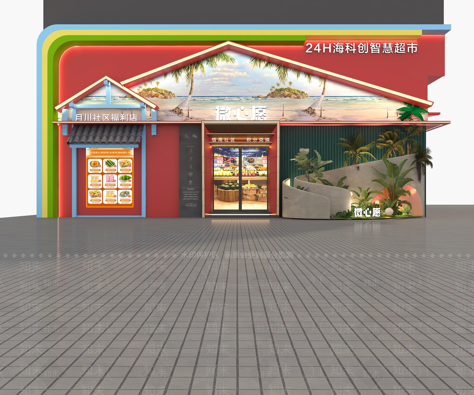 现代海南椰子门头3D模型下载【ID:1167737719】