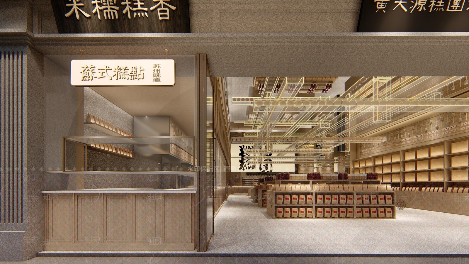 新中式日式甜品面包店SU模型下载【ID:1167737109】
