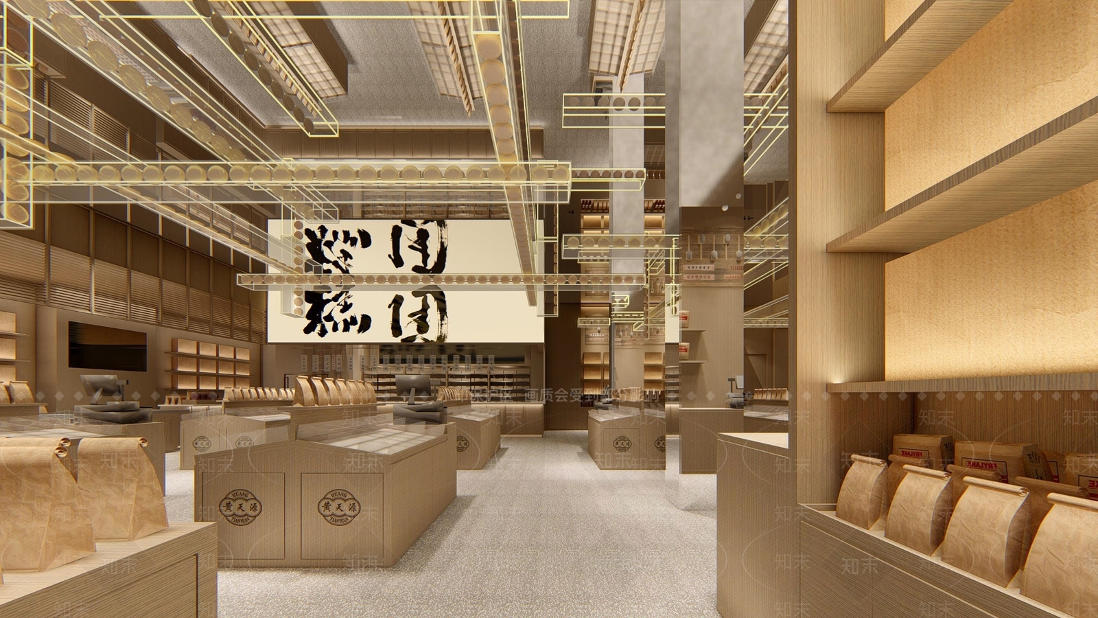 新中式日式甜品面包店SU模型下载【ID:1167737109】