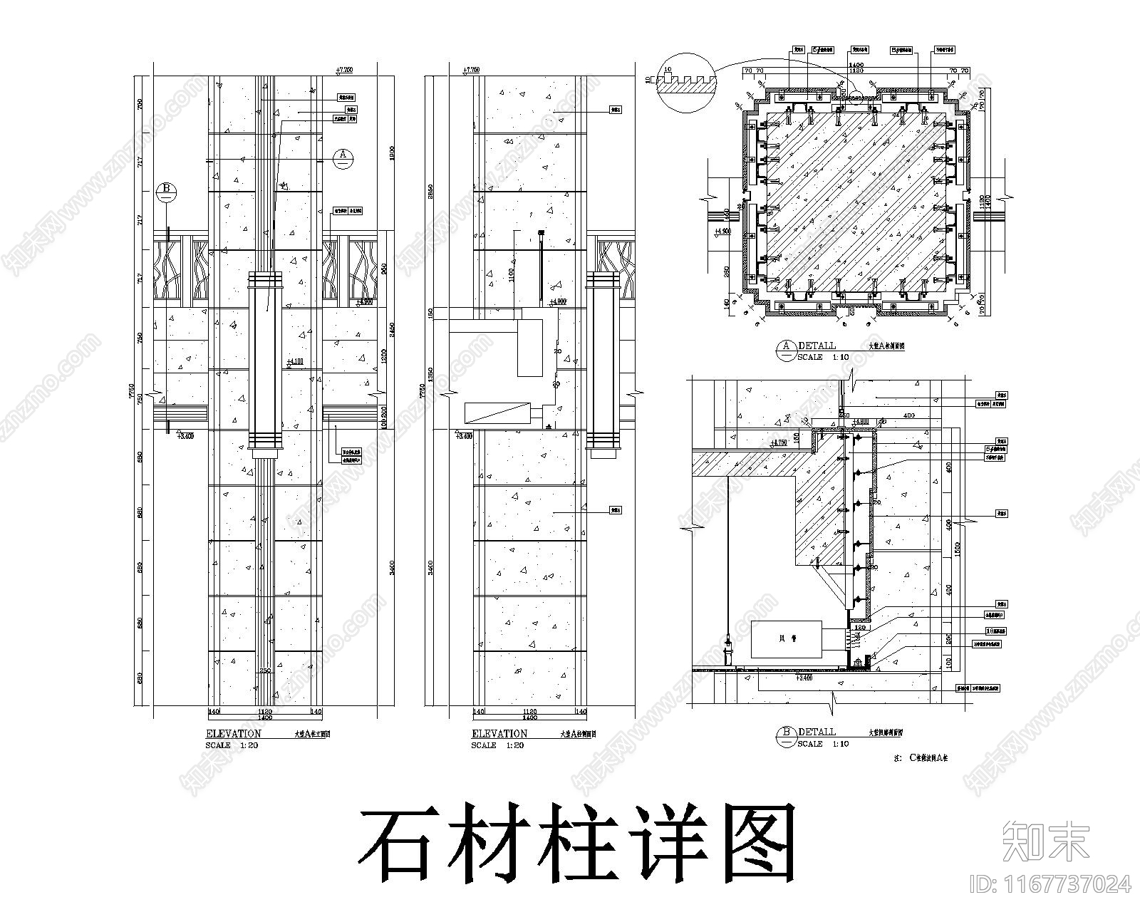 收口节点施工图下载【ID:1167737024】