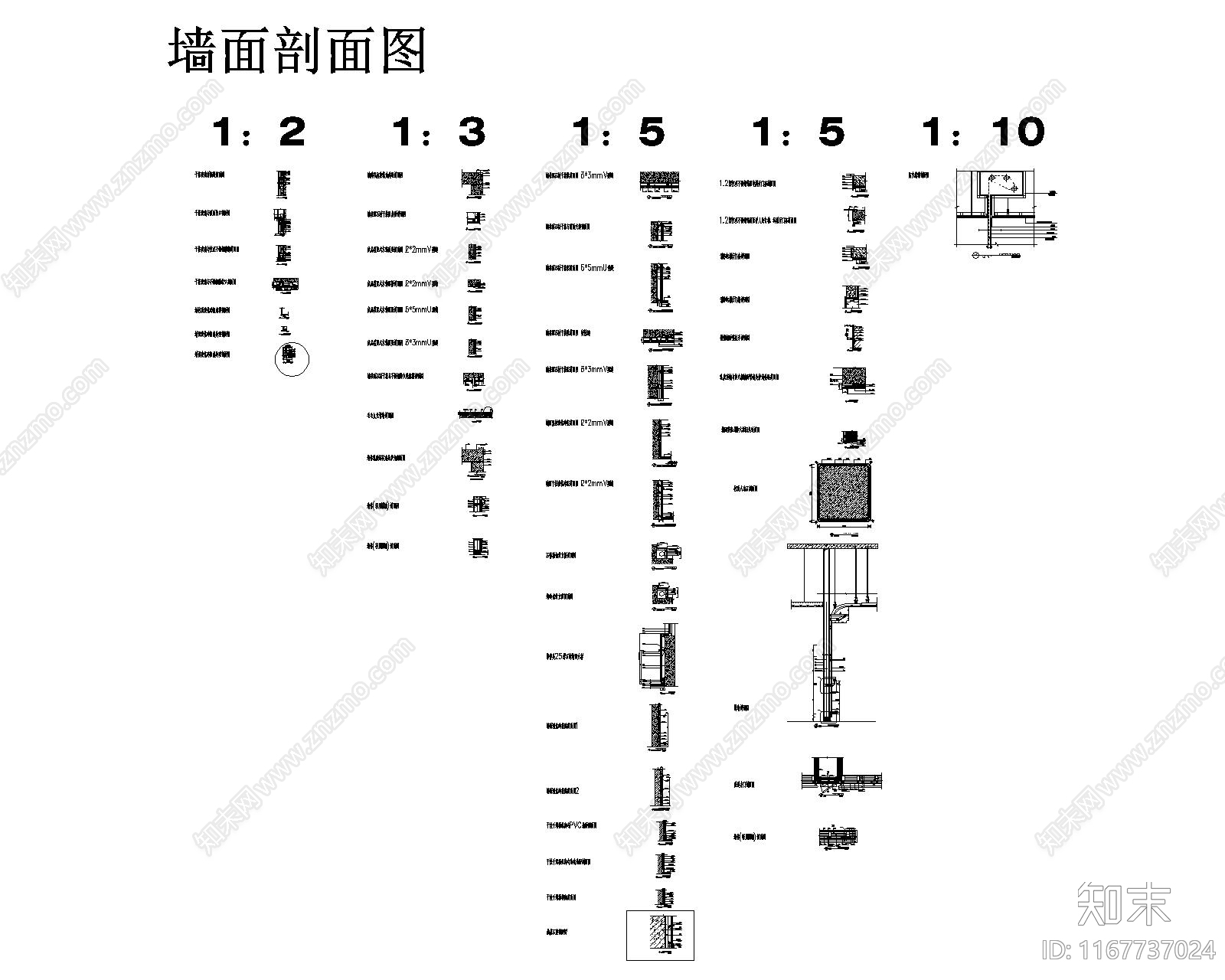 收口节点施工图下载【ID:1167737024】