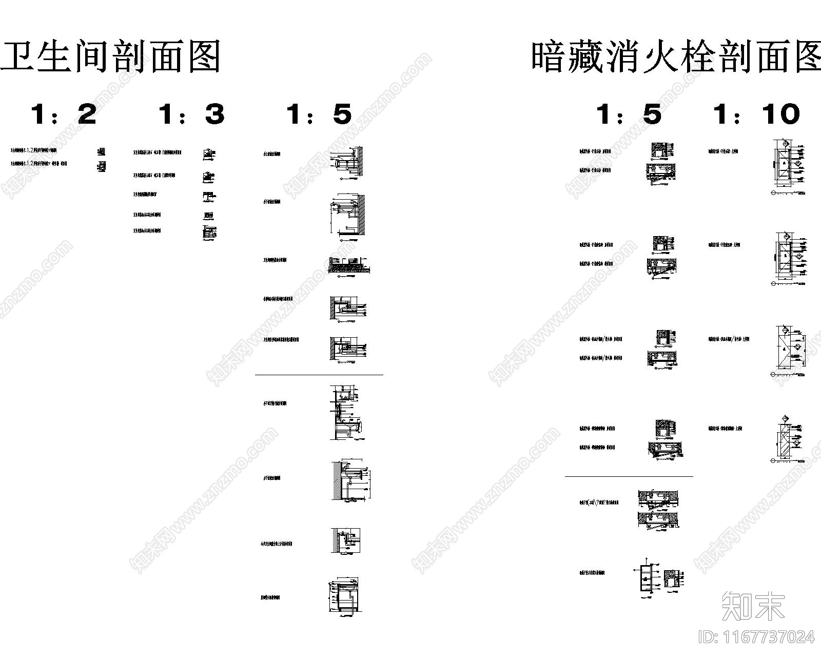 收口节点施工图下载【ID:1167737024】