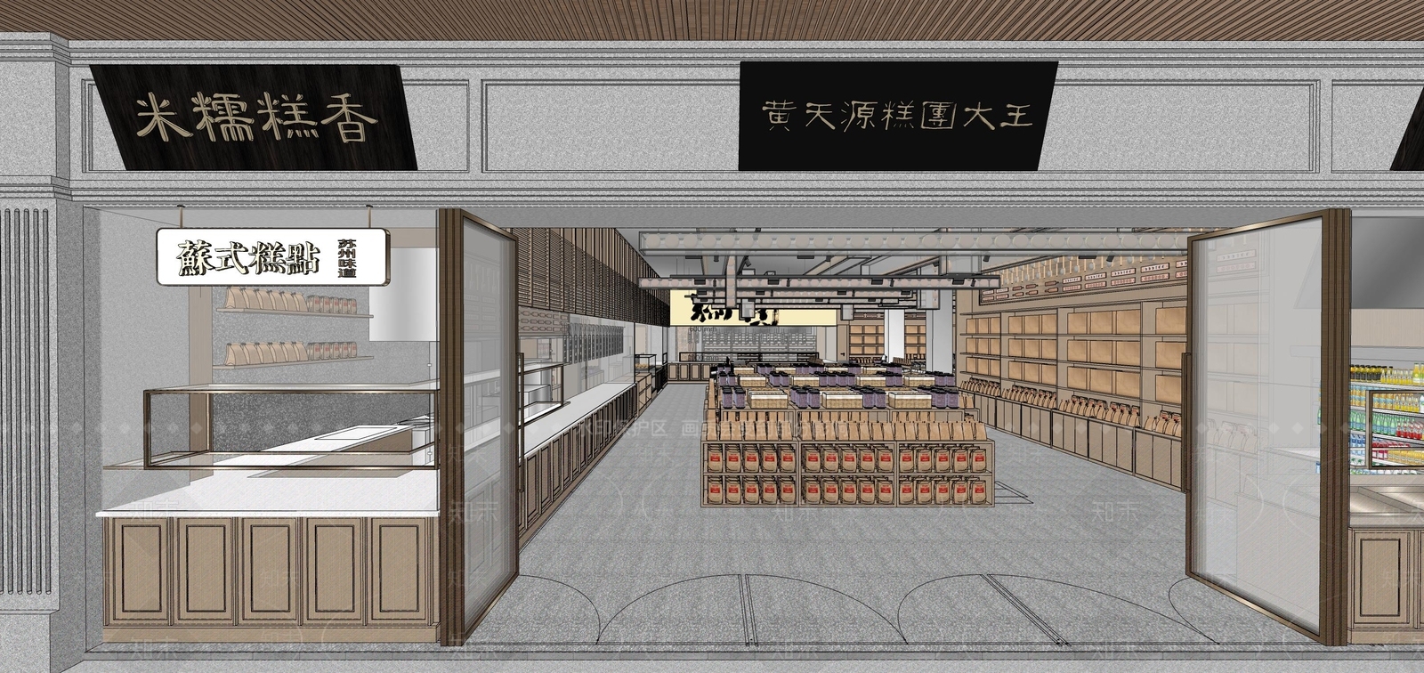 新中式日式甜品面包店SU模型下载【ID:1167737109】