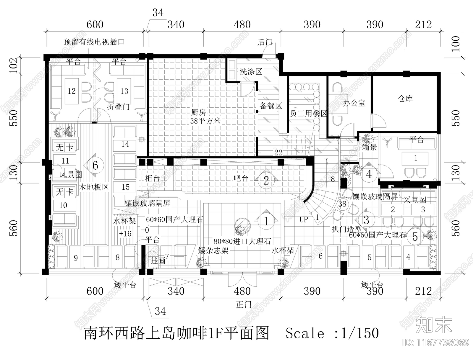 21套咖啡厅馆咖啡店CAD图纸施工图下载【ID:1167738069】