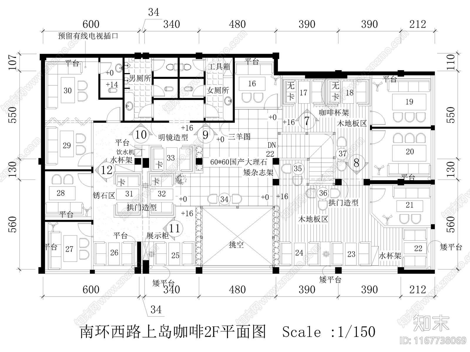 21套咖啡厅馆咖啡店CAD图纸施工图下载【ID:1167738069】