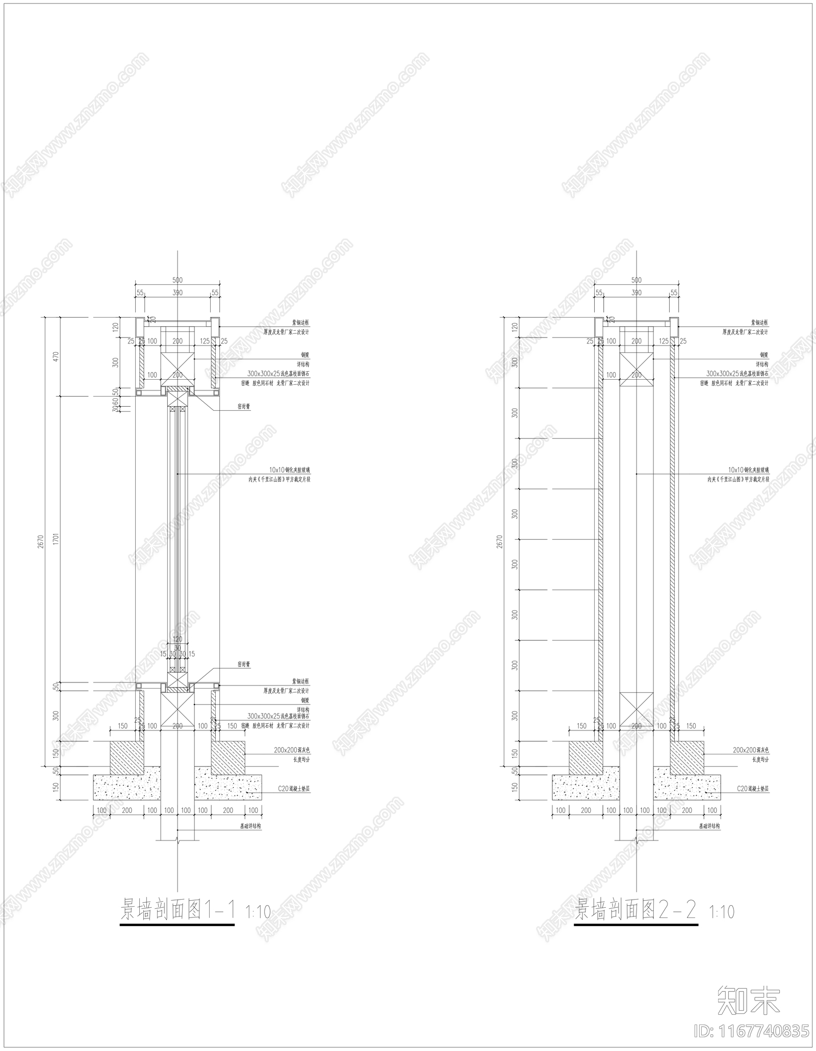 公园景观cad施工图下载【ID:1167740835】