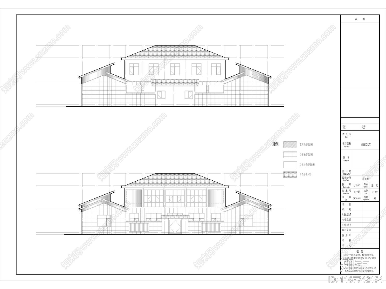 新中式其他文化建筑施工图下载【ID:1167742154】