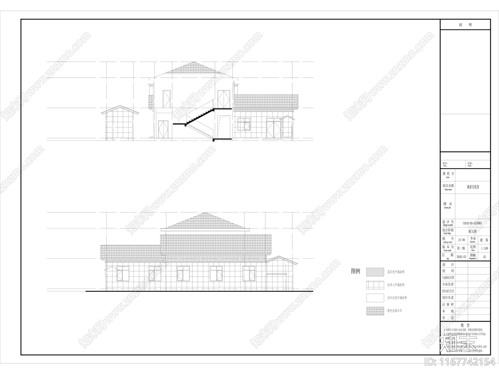 新中式其他文化建筑施工图下载【ID:1167742154】