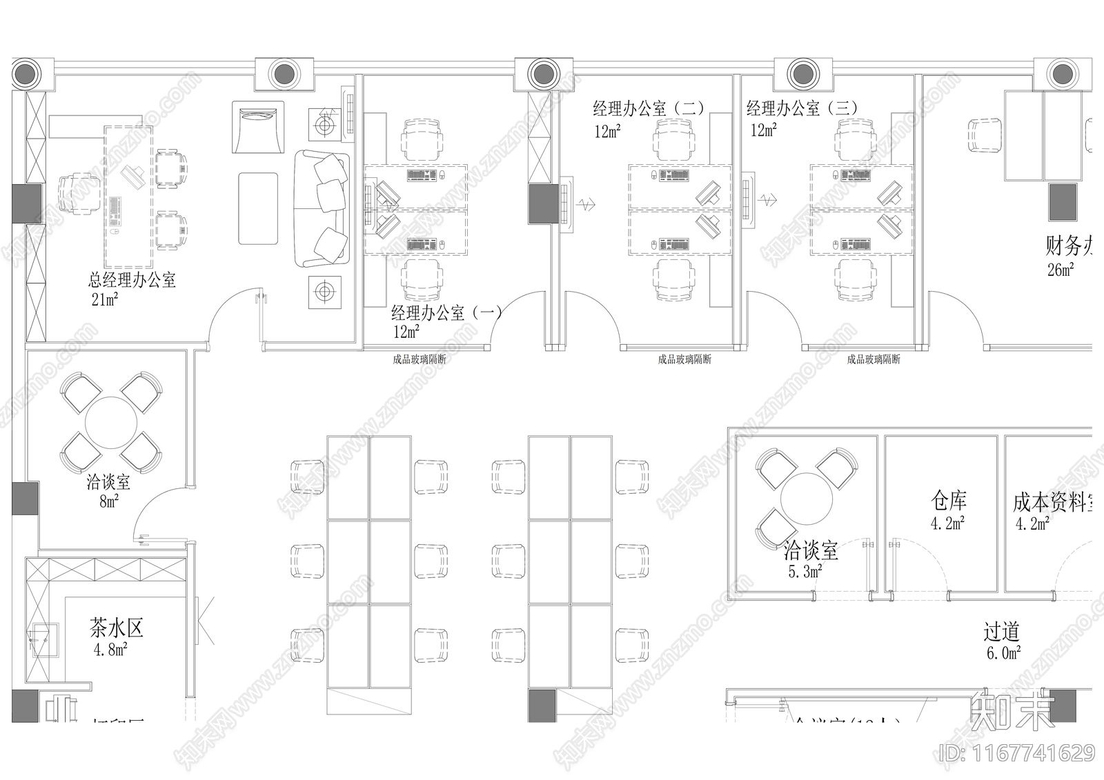 现代办公室cad施工图下载【ID:1167741629】