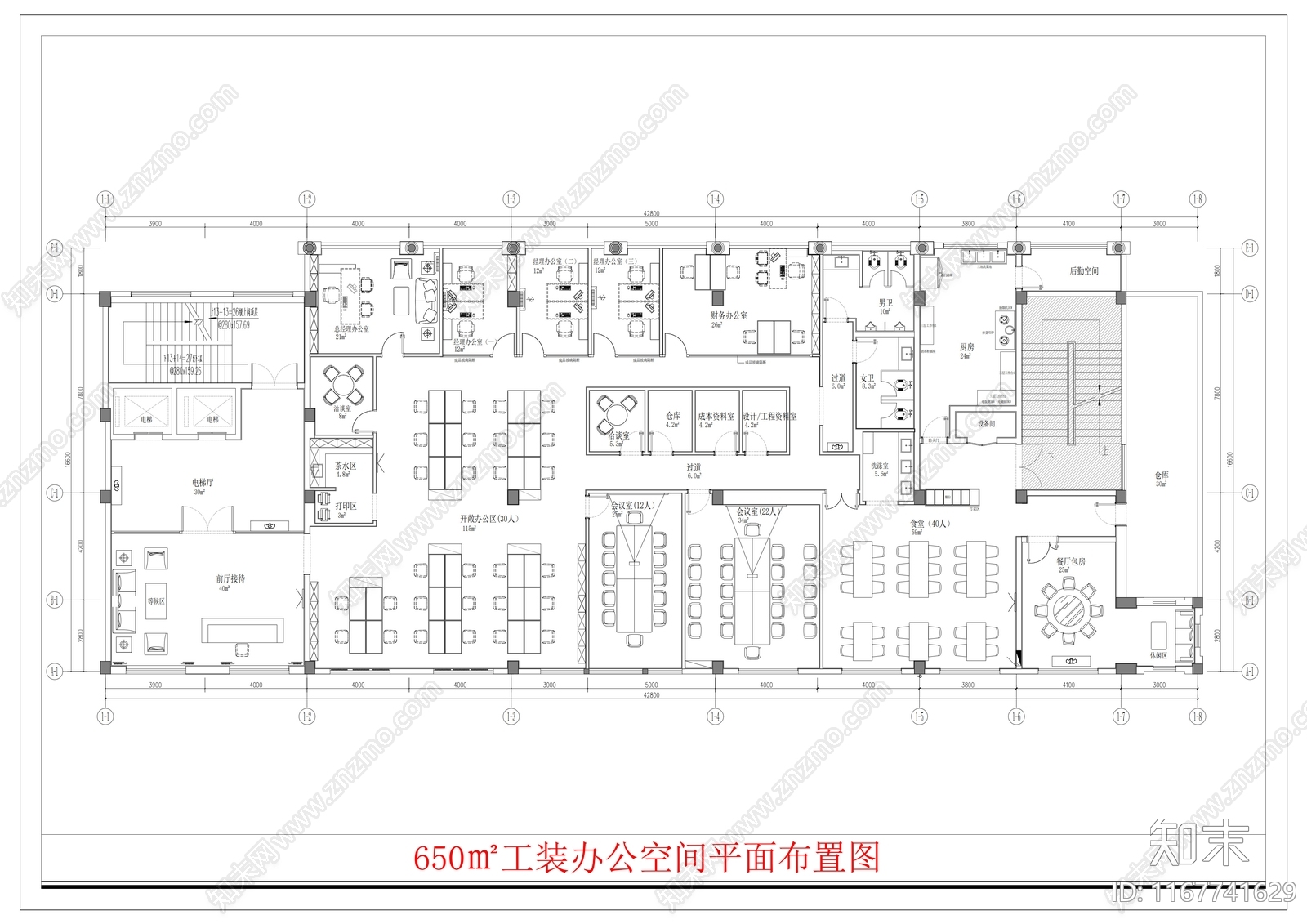 现代办公室cad施工图下载【ID:1167741629】