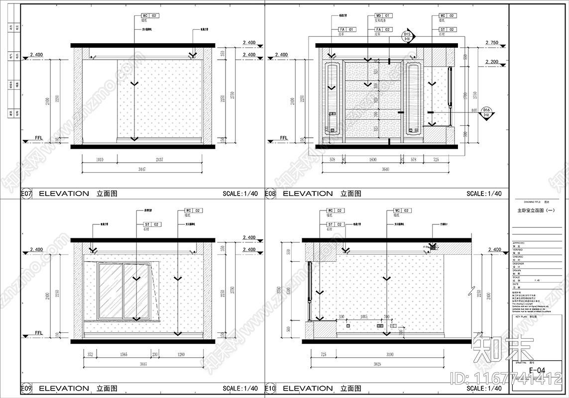 现代整体家装空间cad施工图下载【ID:1167741412】