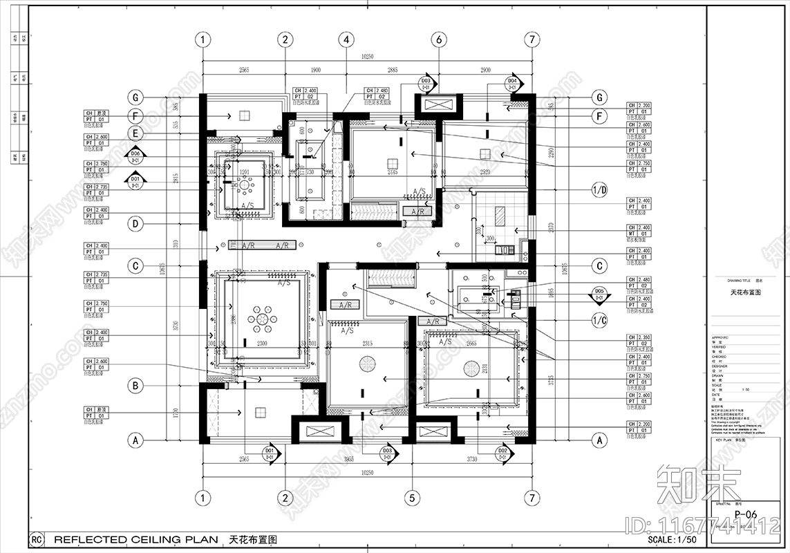 现代整体家装空间cad施工图下载【ID:1167741412】