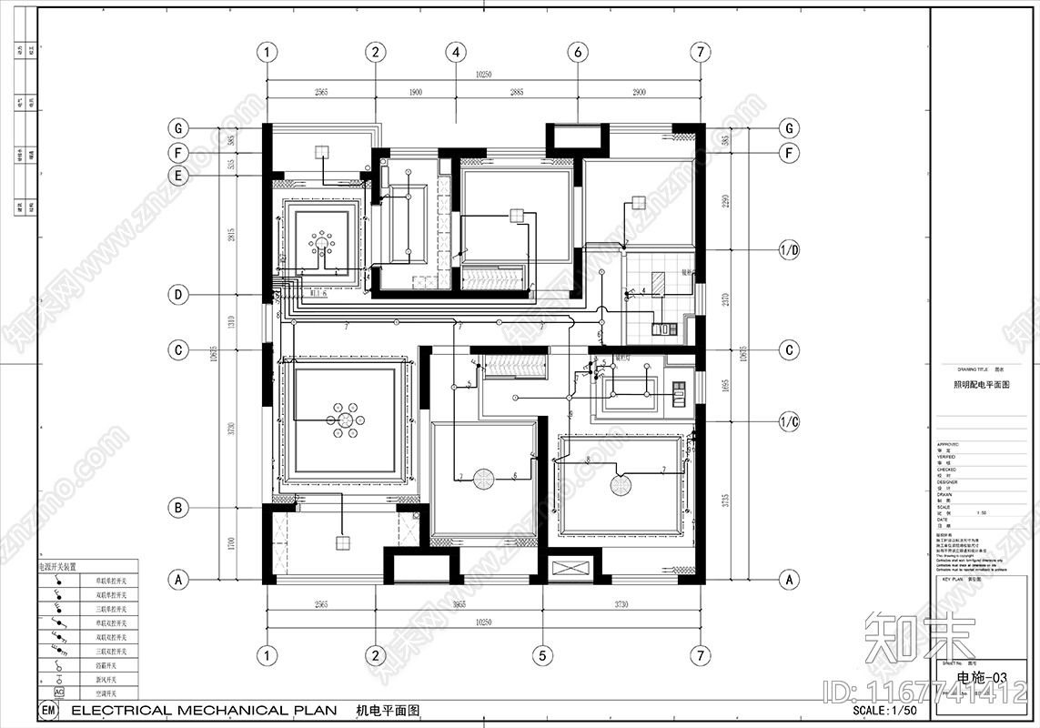 现代整体家装空间cad施工图下载【ID:1167741412】