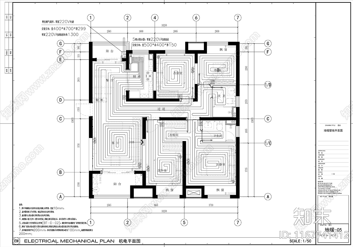 现代整体家装空间cad施工图下载【ID:1167741412】