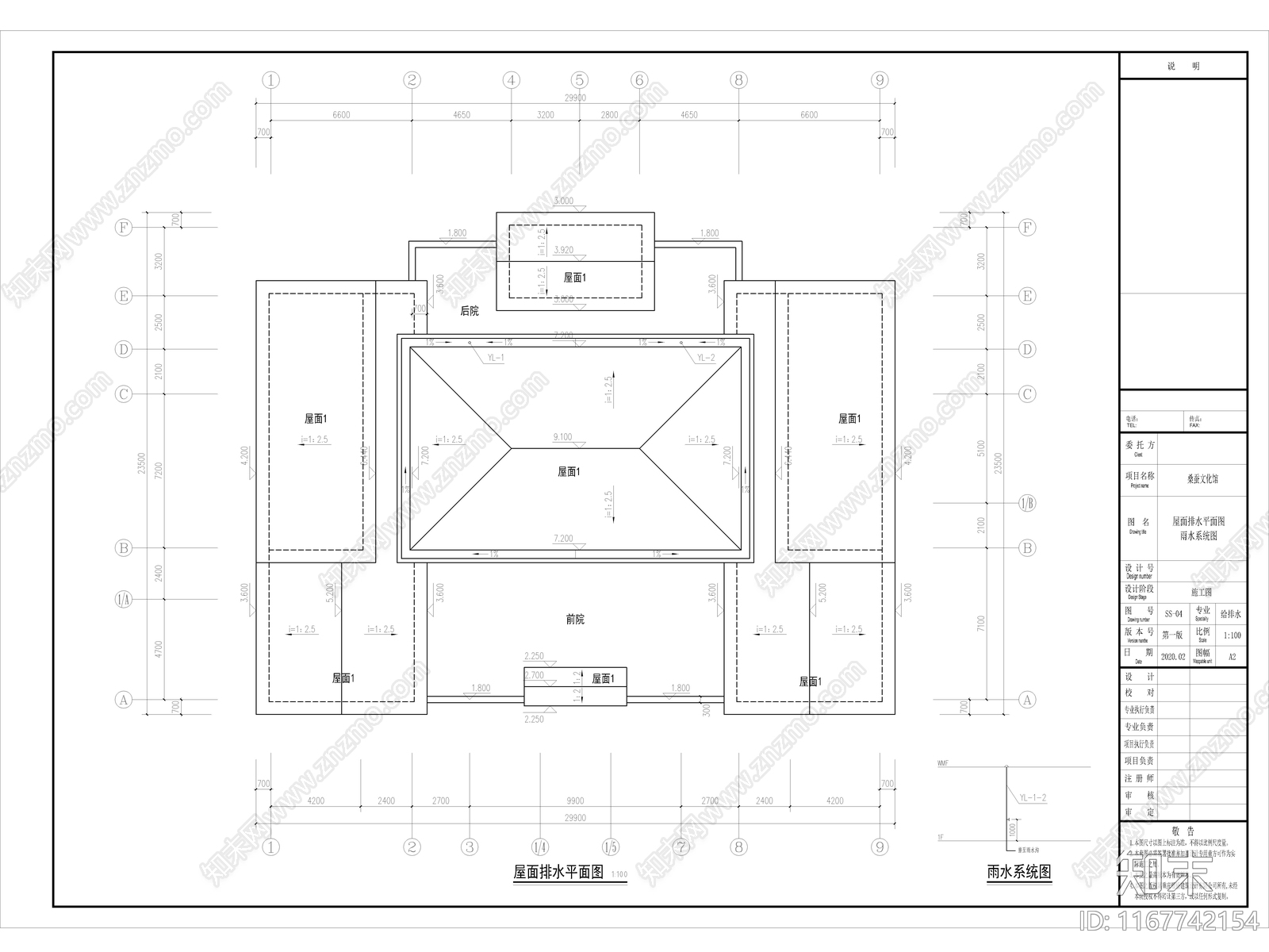 新中式其他文化建筑施工图下载【ID:1167742154】