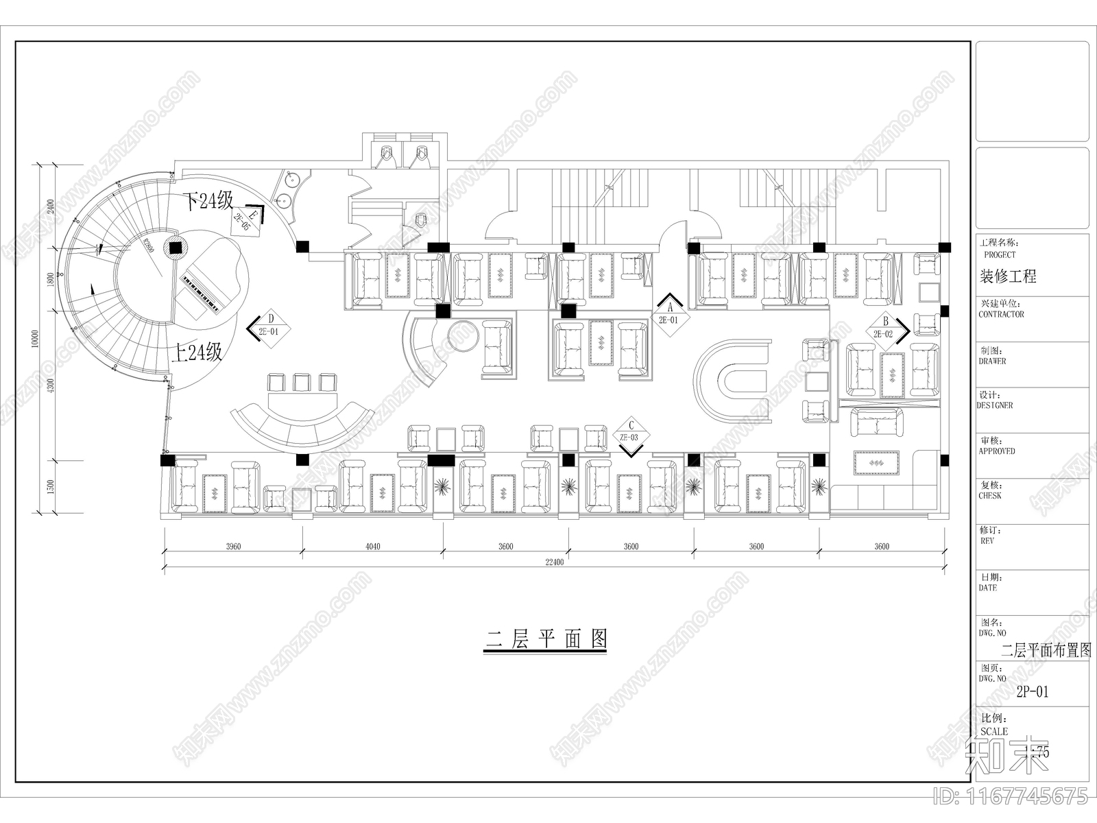 25套最新咖啡馆厅咖啡店酒吧CAD施工图施工图下载【ID:1167745675】