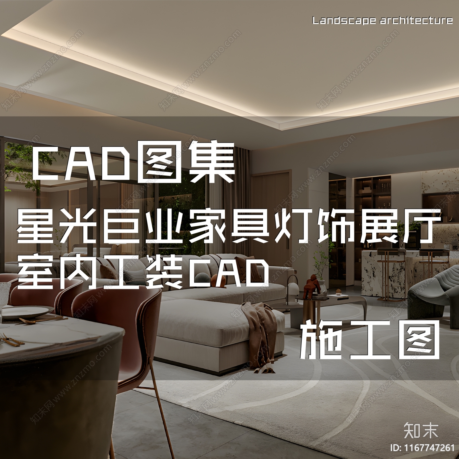 现代展厅cad施工图下载【ID:1167747261】