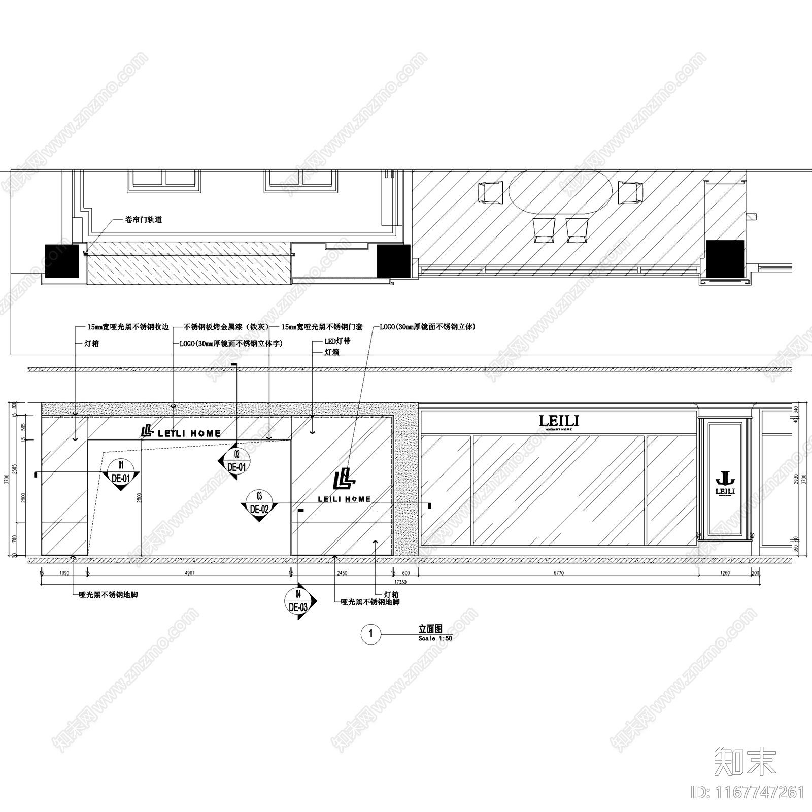 现代展厅cad施工图下载【ID:1167747261】