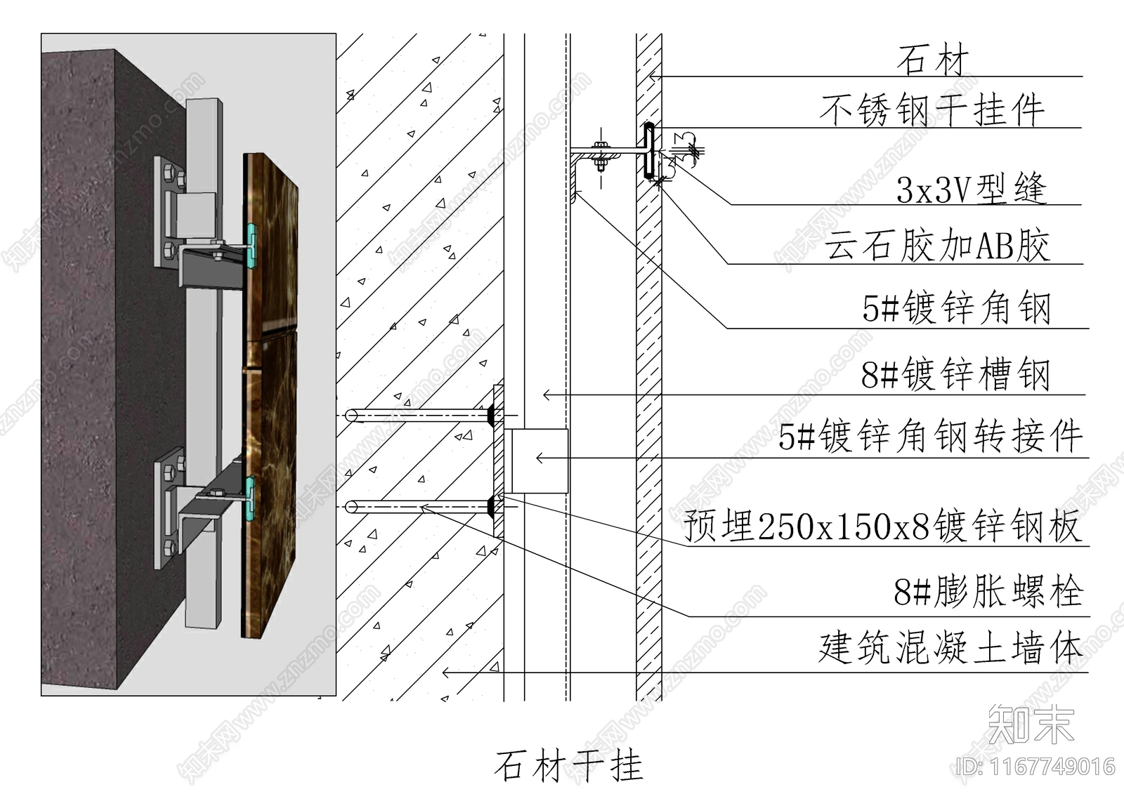 现代墙面节点施工图下载【ID:1167749016】