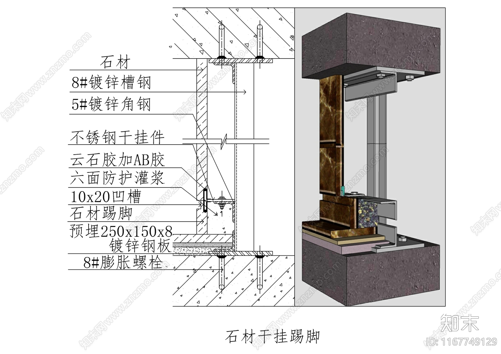 现代墙面节点cad施工图下载【ID:1167749129】