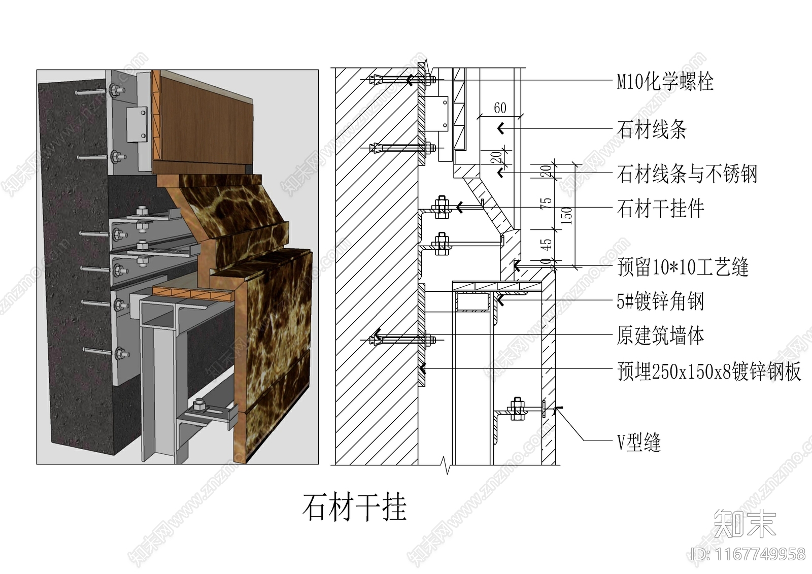 现代墙面节点cad施工图下载【ID:1167749958】