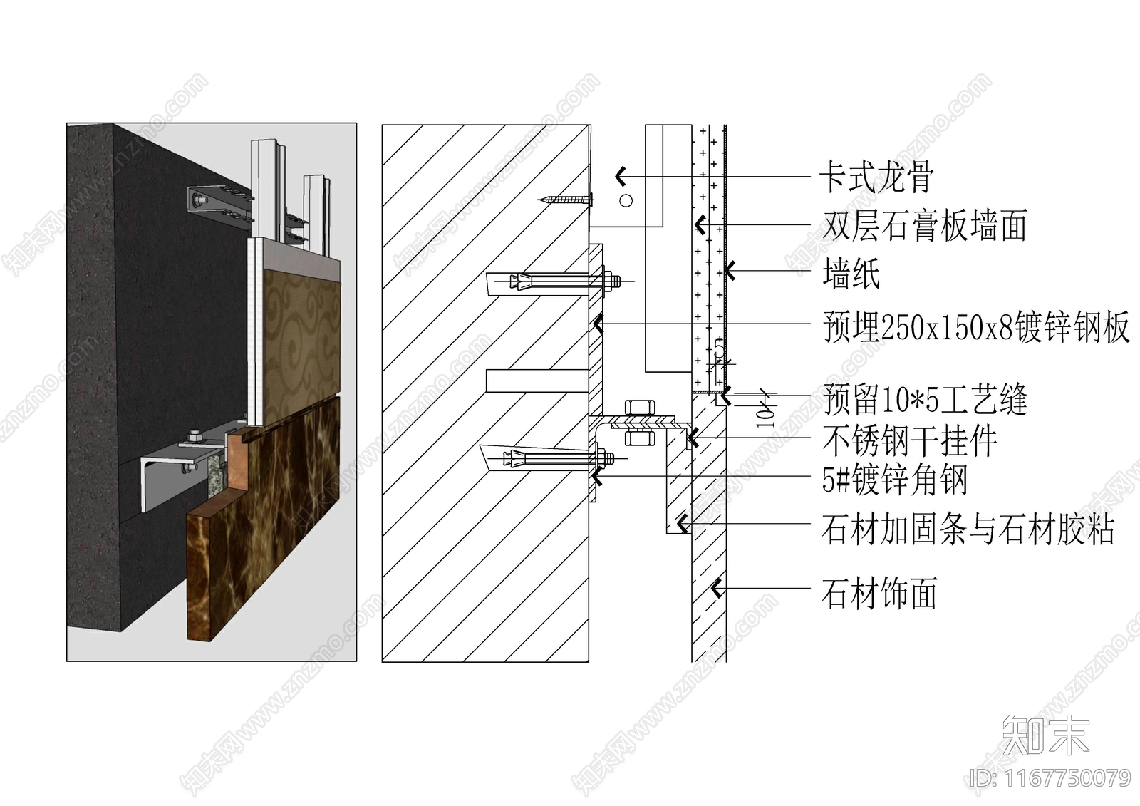 现代墙面节点cad施工图下载【ID:1167750079】