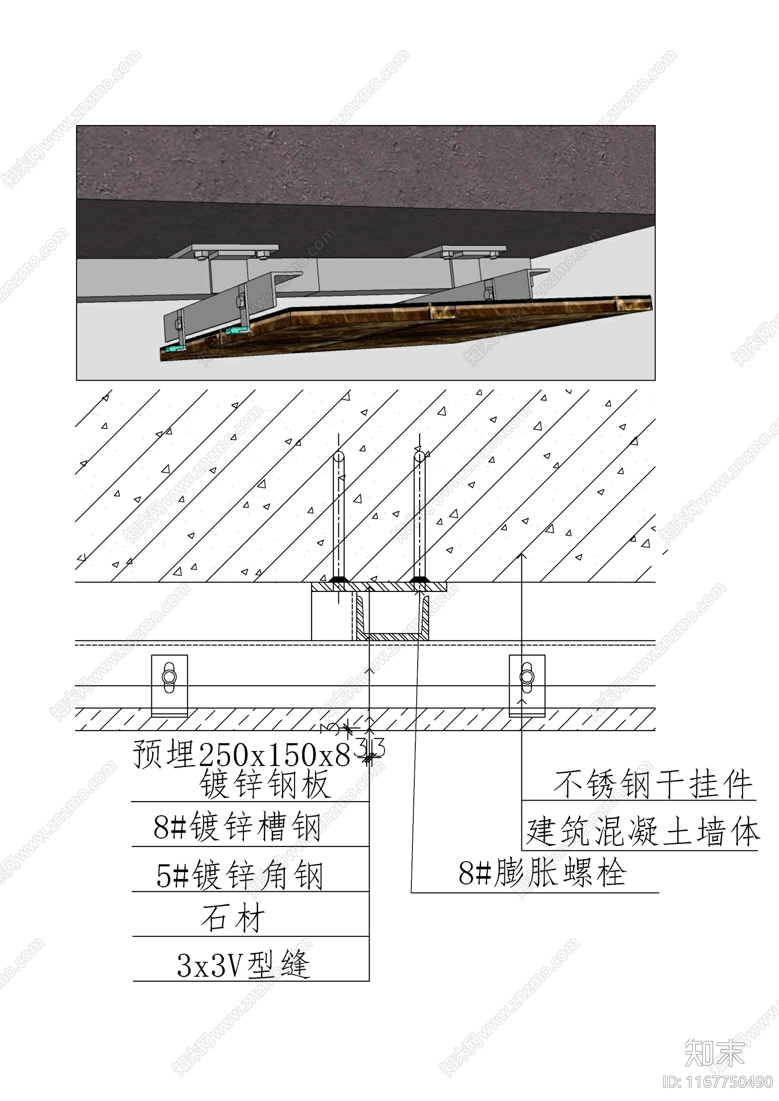 现代墙面节点cad施工图下载【ID:1167750490】