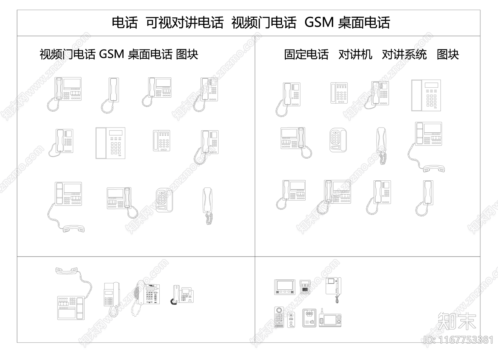 现代家装图库施工图下载【ID:1167753381】